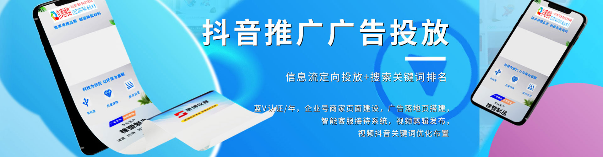 崇仁sem竞价员