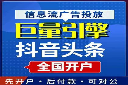 百度推广收费模式解析：案例分析及优化技巧